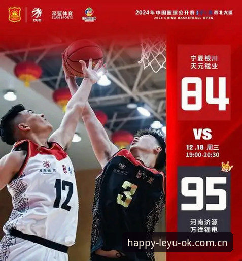 乐鱼体育平台新手完整指南：从下载新版APP到掌握赛事数据五步走